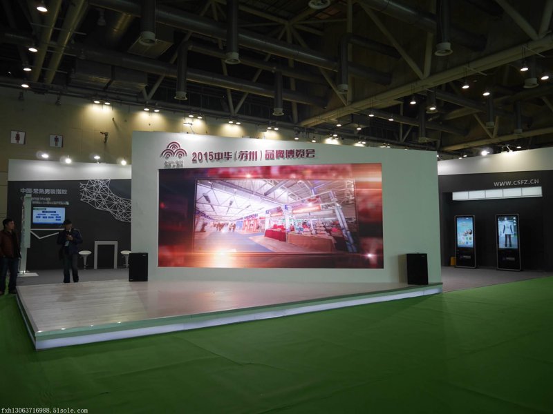 展览展会布置